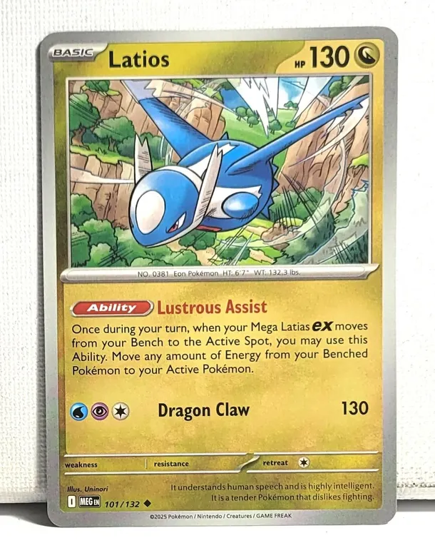 9) LATIUS, LUSTROUS ASSIST 101/132