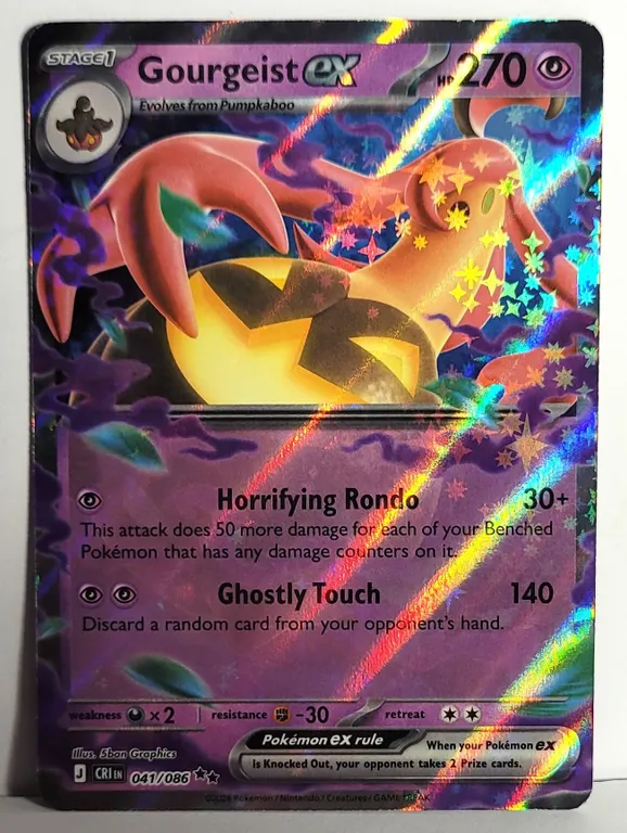 5) GOURGEIST EX 41/86 DOUBLE RARE