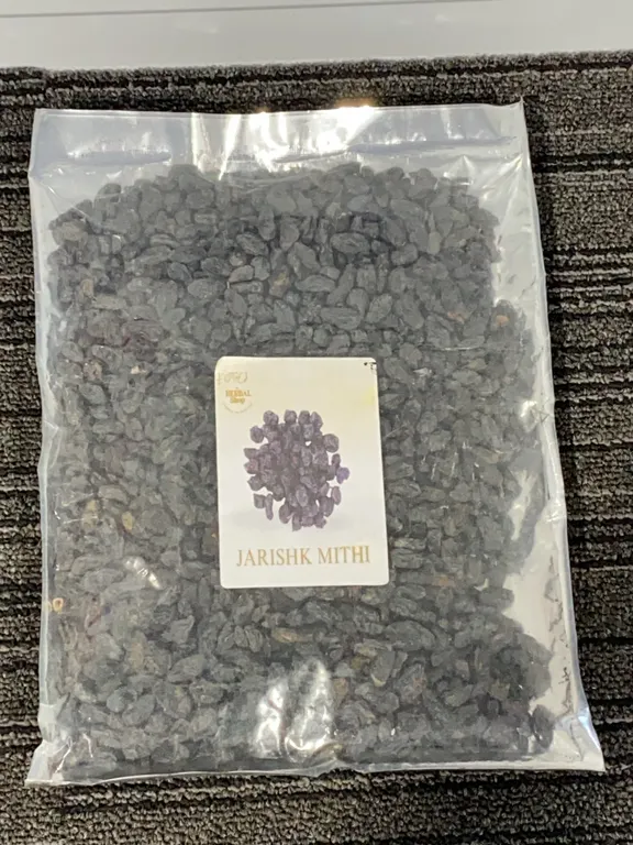 *NEW* Jarishk Mithi/Dried Black Raisins - Best By: Not Visible