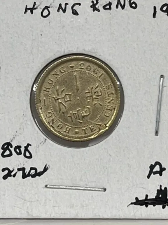 1903 Hong Kong 10 Cents