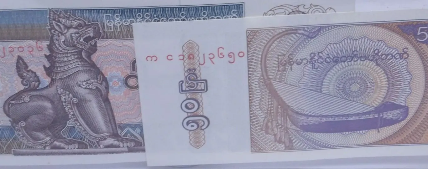 BURMA CURRANCY BANK NOTE SET