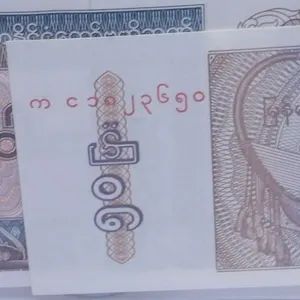 BURMA CURRANCY BANK NOTE SET