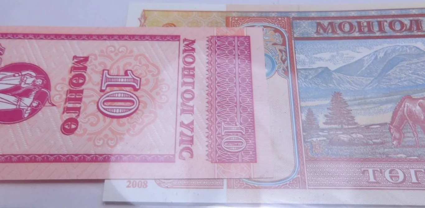 MANGOLIA CURRANCY BANK NOTE SET