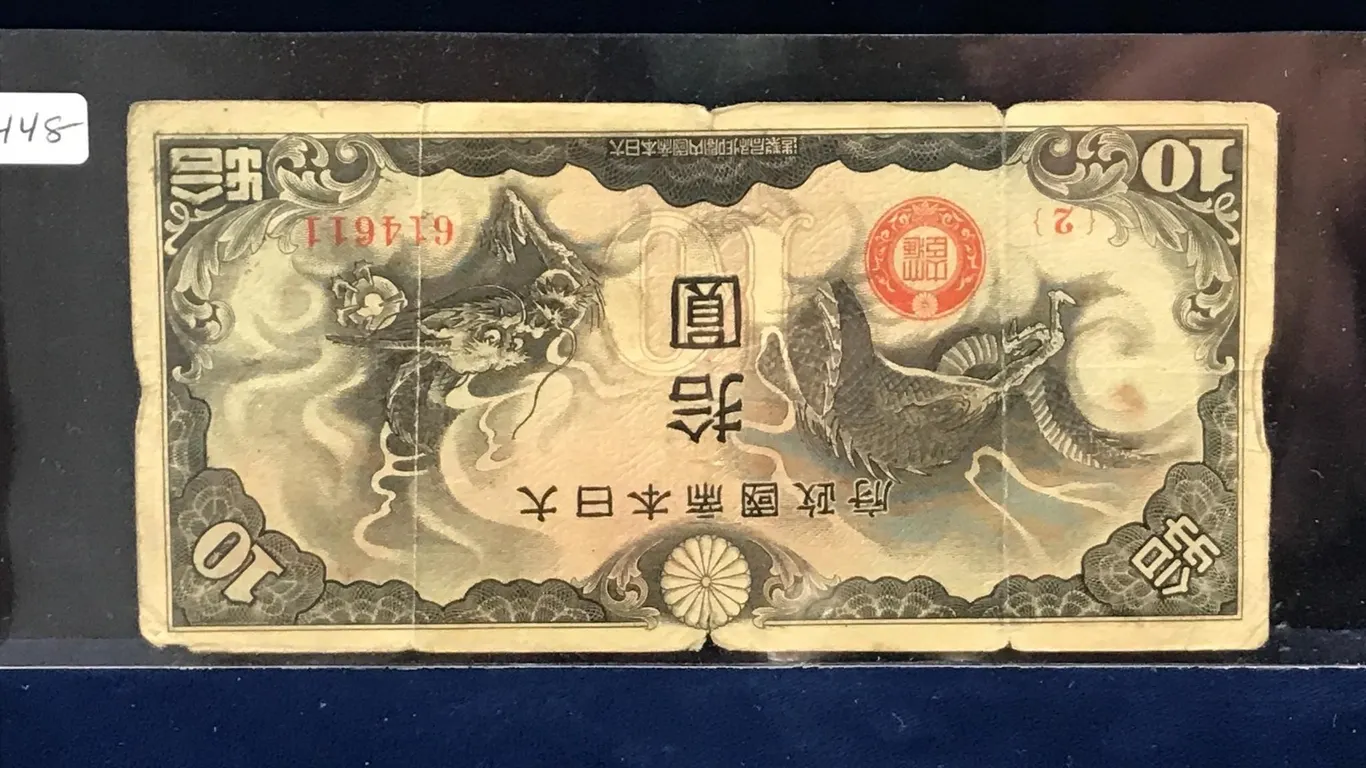 1940 Japanese Military Bank Note