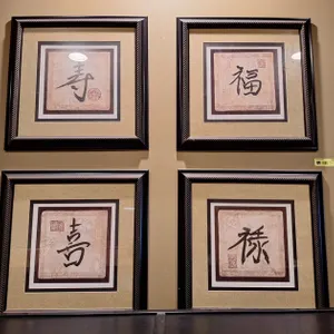 4 Framed Asian Pictures, 19"x19" Each