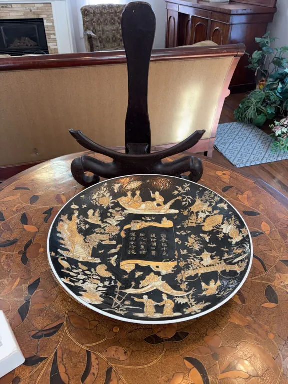 Chinese Black Porcelain Charger with Gilt Decoration
