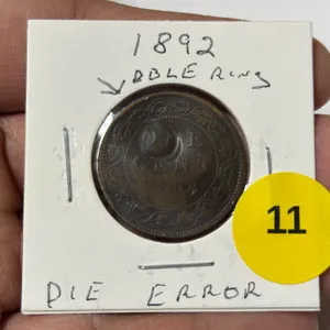 1892 Canadian Large Cent, Die Error, Dble Ring on O & N In ONE