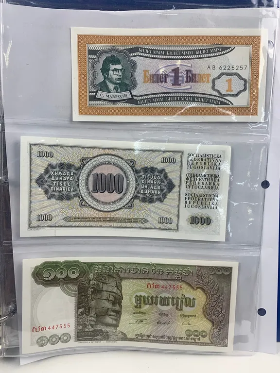 Mixed Collection of Paper Bills, Item #45 (P6-S2162)
