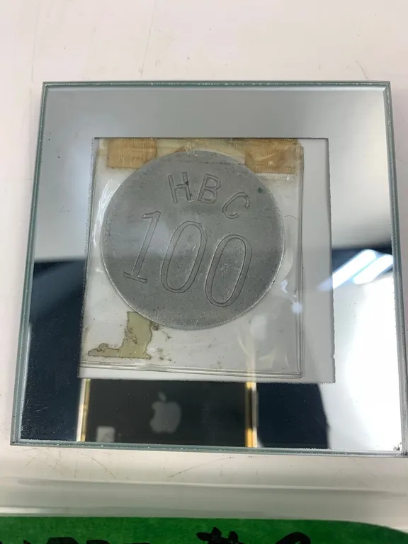 Vintage 1946 Hudson Bay Company Toke - East Arctic Aluminum Token, Item #8 (P6-S1557)