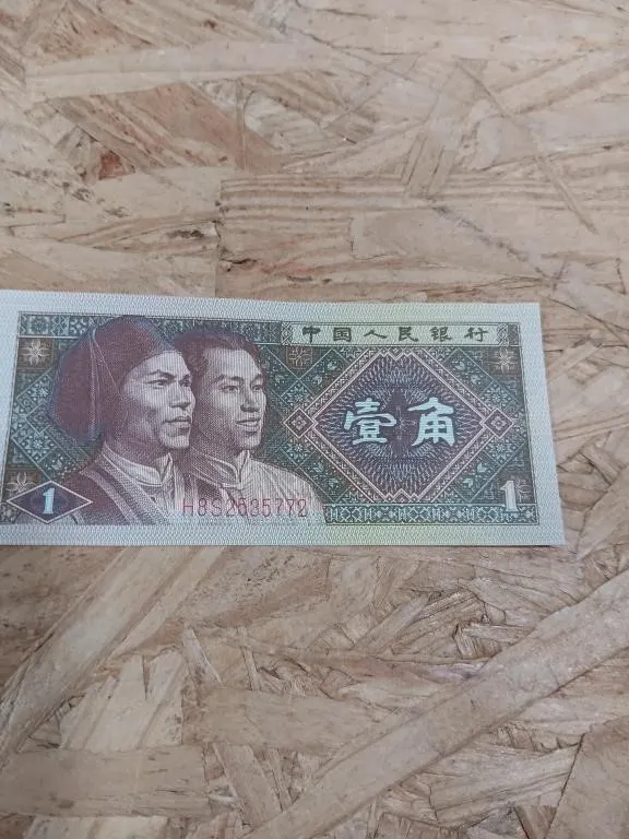 China Jiao banknote