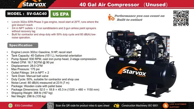 2026 STARVOX SV-GAC40 18.7 cfm 40 gal Air Compressor (Unused)