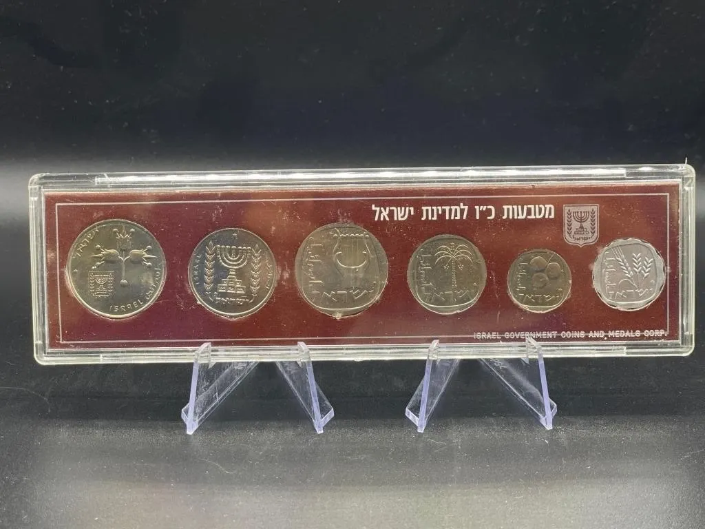 Israels 25th Anniversary Official Mint set 1974