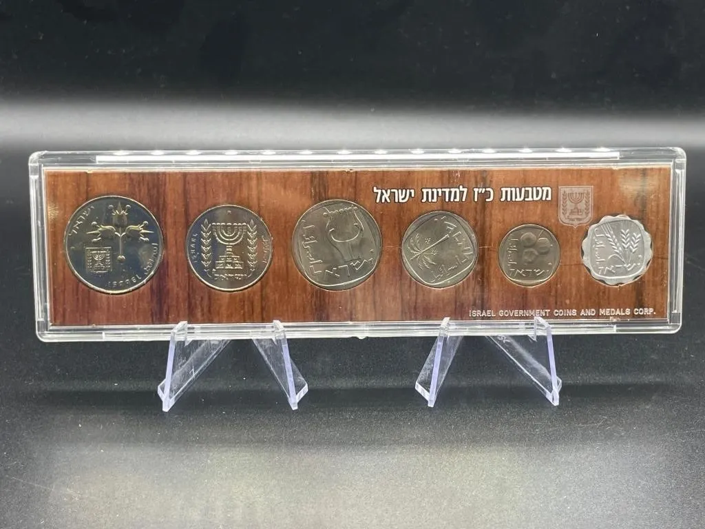 Israels 25th Anniversary Official Mint set 1975