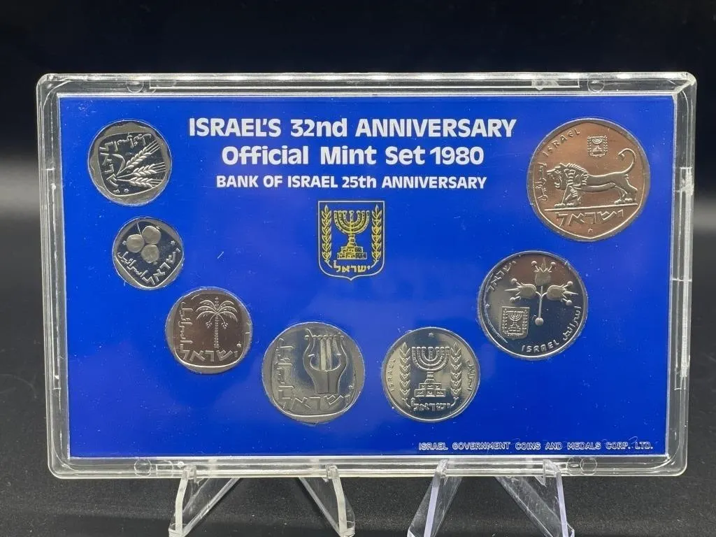 ISRAEL 32ND ANNIVERSARY 1980
