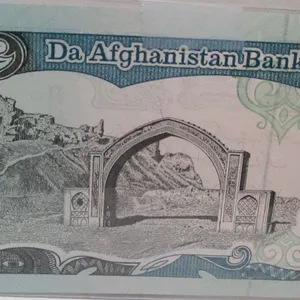 AFGHANISTAN 10,000 BANK NOTE