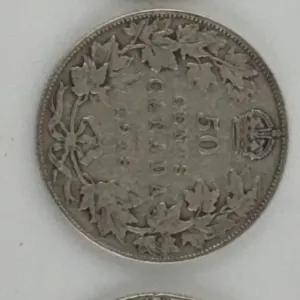 1918 Canada 50 Cents Silver Lot of 3