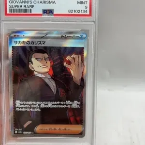 2023 Pokemon SV2a Giovanni's Charisma PSA 9
