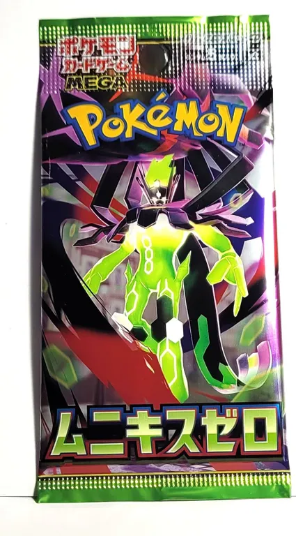 7) JAPANESE MUNIKIS ZERO BOOSTER